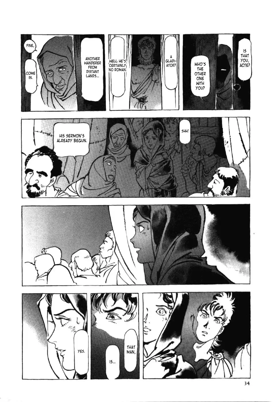 Waga Na wa Nero Chapter 9 37